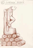 N/A